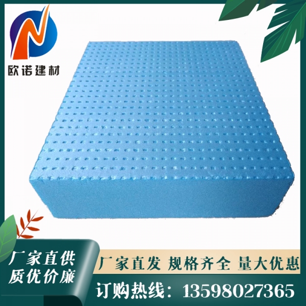 地下室外墙挤塑板